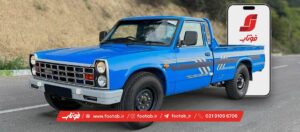 عواقب انتخاب باربری غیرمجاز خطرات قانونی و مالی ارسال بار بدون بارنامه رسمی⚠️ تصویر 1