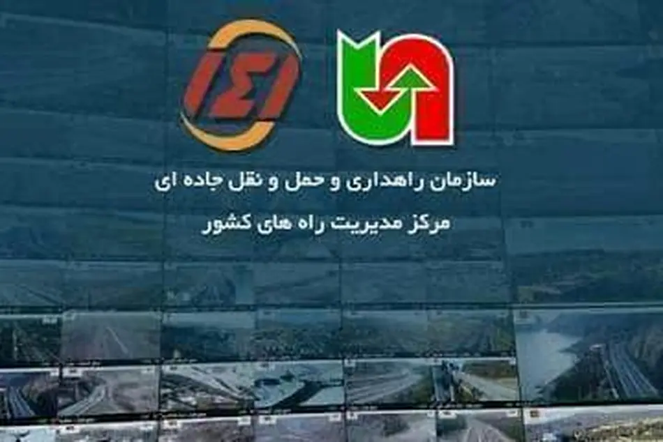 ۹ پروژه مرکز مدیریت راه های کشور به بهره برداری می رسد ۹ پروژه مرکز مدیریت راه های کشور به بهره برداری می رسد